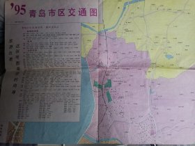 青岛市区交通图