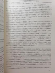 世界汉语教学 2023年 季刊 第37卷第1期 杂志
