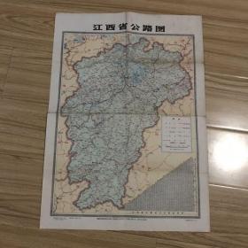 1985年江西省公路图