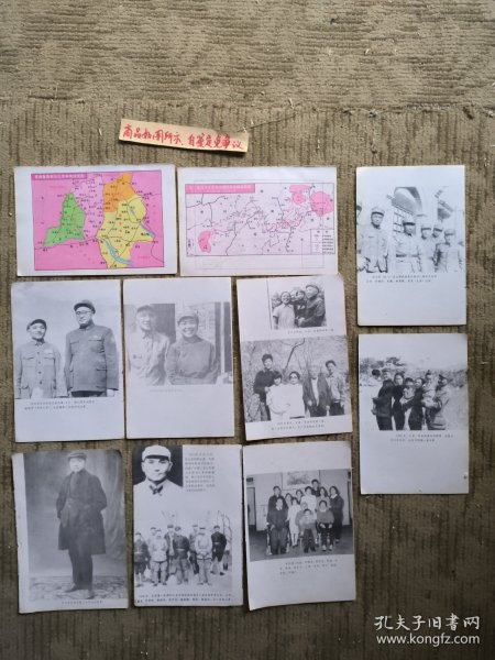 图片：晋冀鲁豫解放区地理简图，中国工农红军第一方面军长征路线简图，刘伯承邓小平陈毅粟裕谭震林左权彭德怀朱德彭雪枫肖克等（老插图）