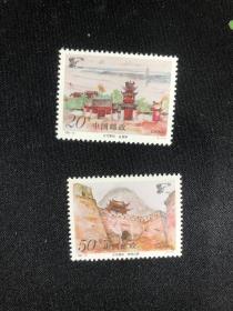 编年邮票1995-13