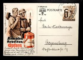 39-德国邮资片，剑、匕首、锤子。1941年实寄。士兵，二战邮史。