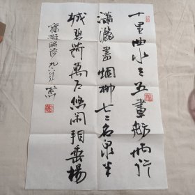 婁以忠 書法（檔案盒一）