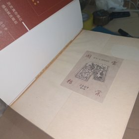 国宝档案（全5册）1.青铜器+2.绘画+3.书法碑刻石刻+4.玉器陶瓷瓷器金银器+5.古籍古建筑遗址壁画 共五册 非偏远地区包邮
