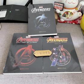 Marvel The Avengers 三册合售