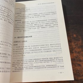 刑事案件立案标准与量刑标准【作者签赠】