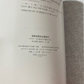 中国历代名言警句书法作品展优秀作品集