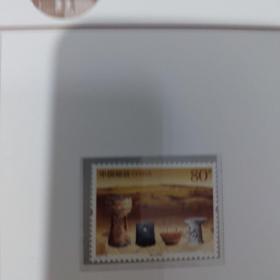 城头山遗址邮票