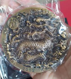 生肖大铜章，上海造币厂朱熙华，2012年龙年，黄铜直径80毫米，铸造3000枚。