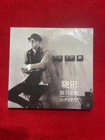 晓田独自K歌CD