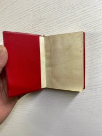 最高指示 大海航行靠舵手（主席军装头像）1968年3版（现货如图）