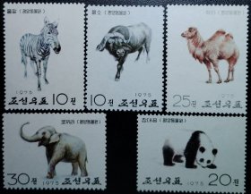 朝鲜1975年平壤动物园邮票5全