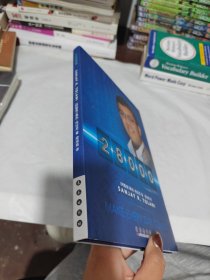 28000保险行销丛书
