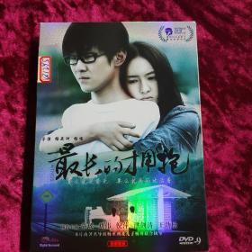 DVD 最长的拥抱 拆封 DVD-9