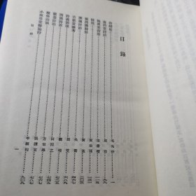 清诗话续编