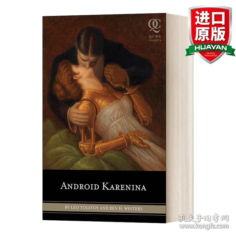 英文原版 Android Karenina (Quirk Classics) 安娜卡列尼娜 Leo Tolstoy列夫·托尔斯泰 英文版 进口英语原版书籍