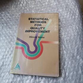 Statistical Methods for Quality Improvement 质量改进的统计方法