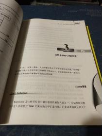 数字货币：比特币数据报告与操作指南