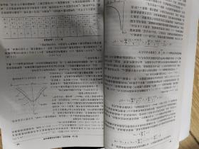 大学物理实验