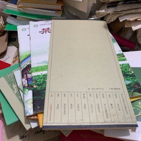 王铎杜甫凤林戈未息诗卷