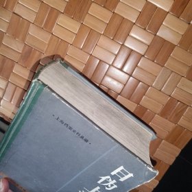 日伪上海市政府、上海档案史料从编