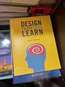 Design For How People Learn