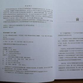 从0开始 跨境电商实训教程
