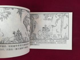 松帕敏和嘎西娜