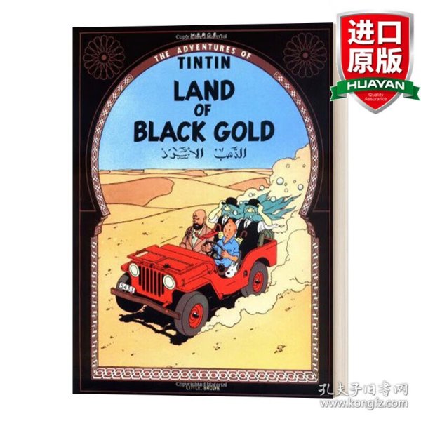 The Adventures of Tintin: Land of the Black Gold  丁丁历险记系列：黑金地带  