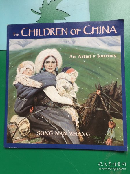 The Children of China（An Artist’s Journey）