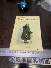 LE PERE GORIOT