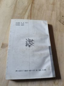 戴望舒名作欣赏