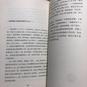 经济学家有点烦