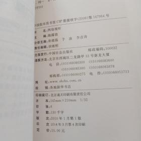 网络视听