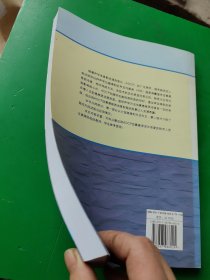 ADCP反向散射强度估算悬移质浓度的原理及其应用