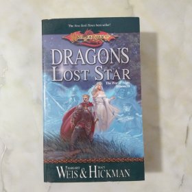 Dragons of a Lost Star (The War of Souls, Volume II)