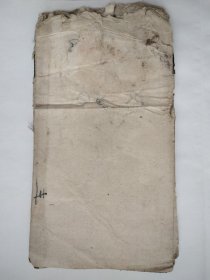 清末民国旧拓集柳普照寺碑残本，原石拓本存15面，年份字口均不错！