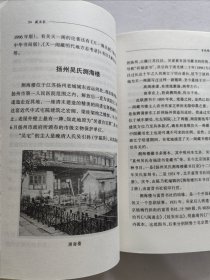 精品收藏刊物 齐鲁书社编辑出版 黄裳 黄永年等众名家文《藏书家》杂志 创刊号第一期——第四期 四册品好