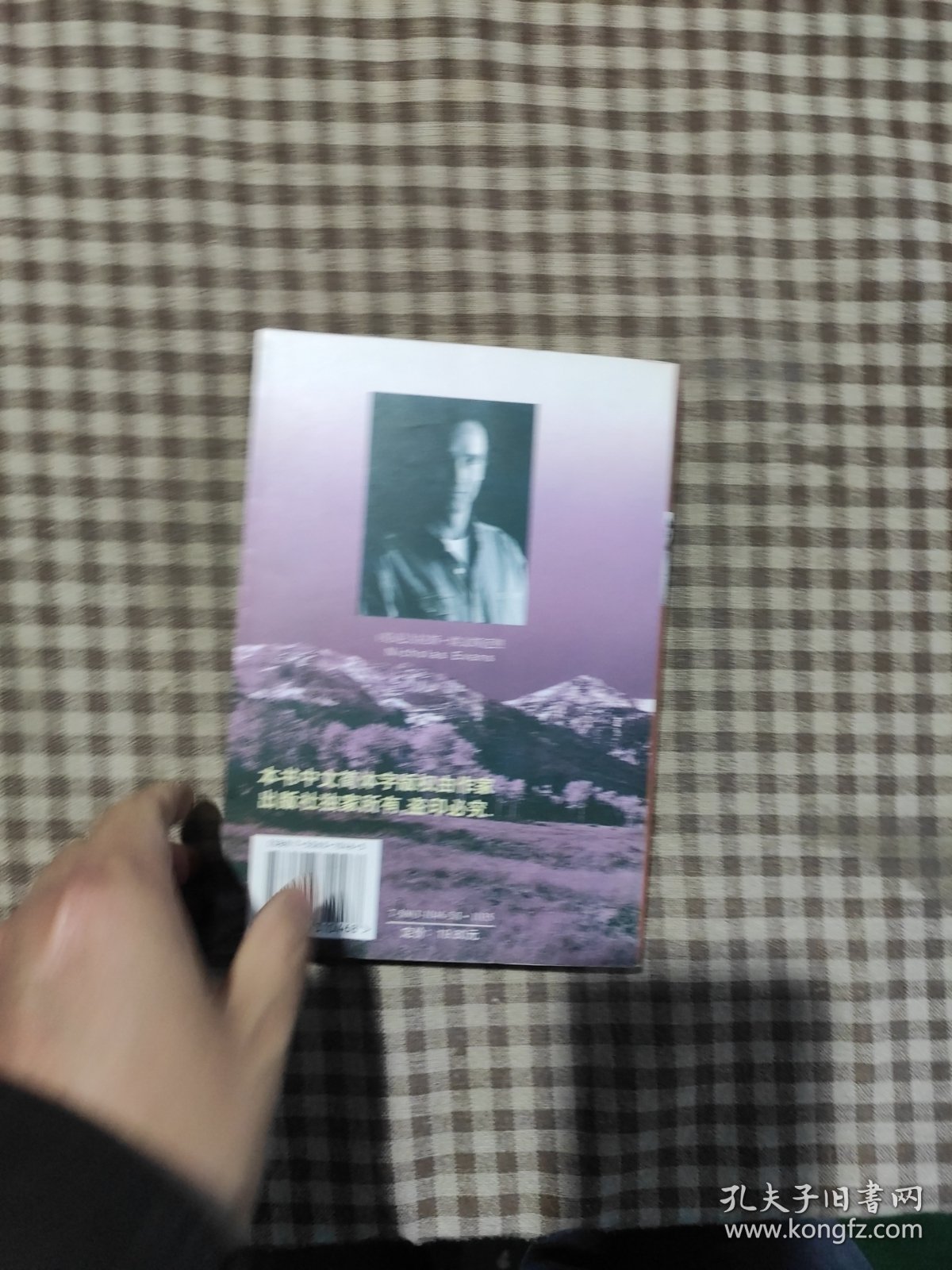 马语者