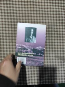 马语者