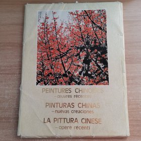 PEINTURES PEINTURES CHINOISES PINTURAS CHINAS LA PITTURA CINESE 49活页