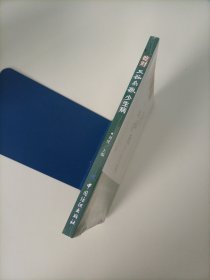 吃对五谷杂粮少生病(全新未拆封)