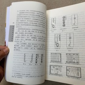 道教全真秘旨解析/任宗权道长讲道系列7·蓬瀛仙馆道教文化丛书道教科仪系列3