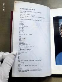 反宫马专集