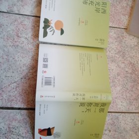 那一天，我对你说：亦舒作品“红尘梦影辑”