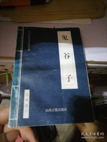 中华传世名著精华丛书：《唐诗三百首》《宋词三百首》《元曲三百首》《千家诗》《诗经》《论语》《老子》《庄子》《韩非子》《大学-中庸》《孟子》《楚辞》《菜根谭》《围炉夜话》《小窗幽记》《朱子家训》《格言联壁》《颜氏家训》《吕氏春秋》《忍经》《易经》《金刚经》《三十六计》《孙子兵法》《鬼谷子》《百家姓》