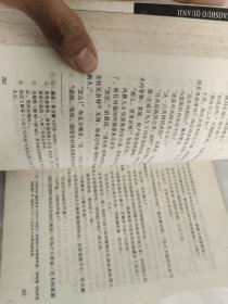 福楼拜小说全集下