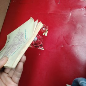 人体气觉—丫法