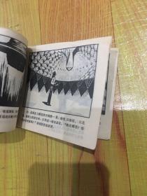 魔鬼三角与“UFO”