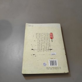 中国文学史资料全编现代卷－鸳鸯蝴蝶派文学资料(上下)